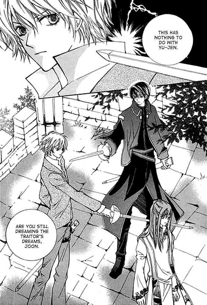 A Kiss To My Prince Chapter 13 page 31 - Chapter 13