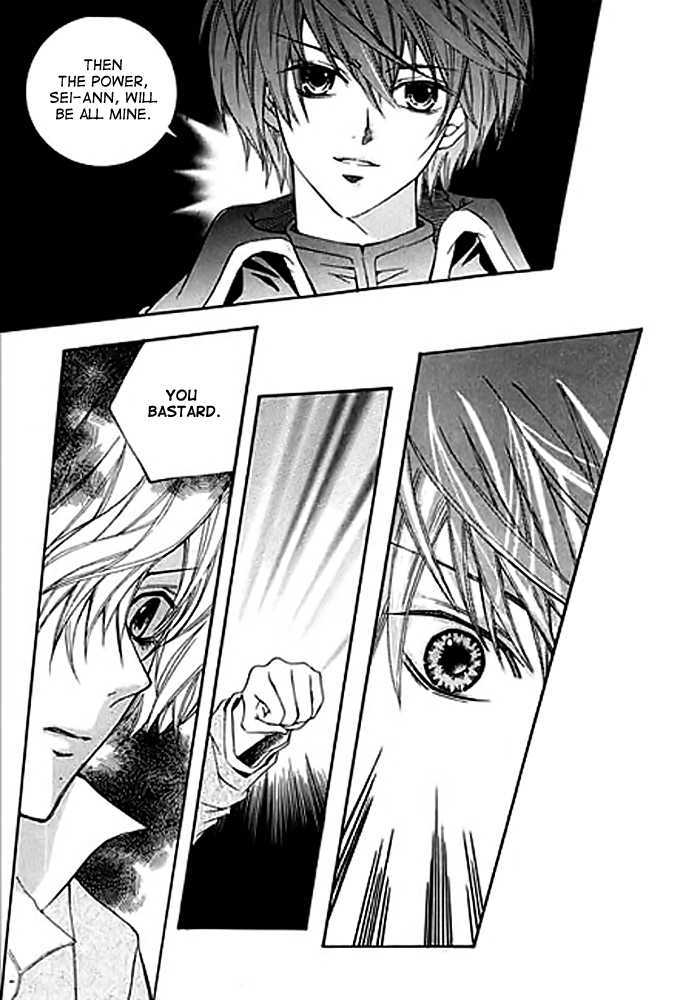 A Kiss To My Prince Chapter 14 page 12 - Chapter 14 : The First and the Last Kiss?