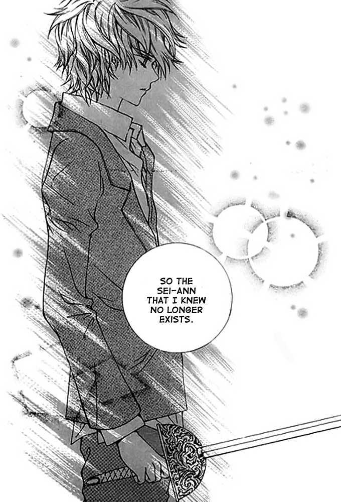 A Kiss To My Prince Chapter 14 page 33 - Chapter 14 : The First and the Last Kiss?