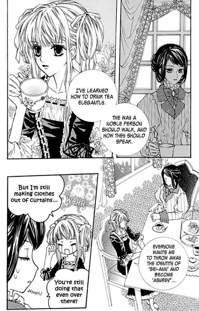 A Kiss To My Prince Chapter 18 page 12 - Chapter 18