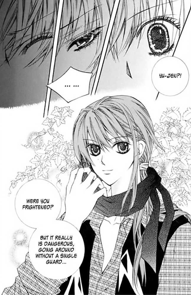 A Kiss To My Prince Chapter 18 page 23 - Chapter 18