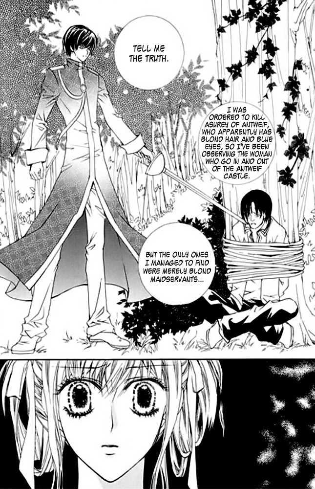 A Kiss To My Prince Chapter 18 page 25 - Chapter 18