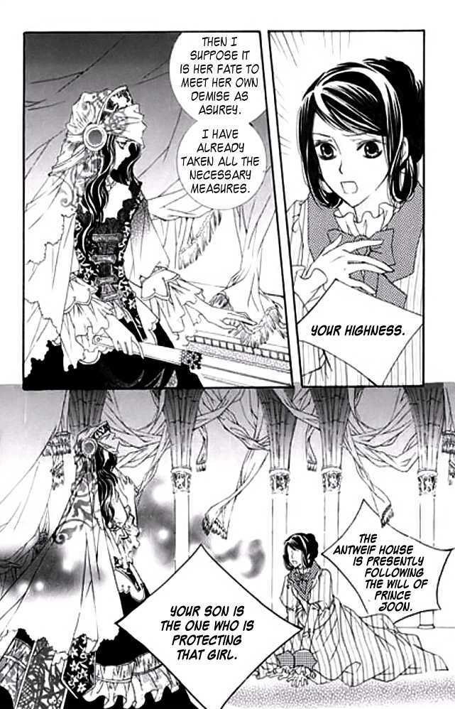 A Kiss To My Prince Chapter 19 page 13 - Chapter 19