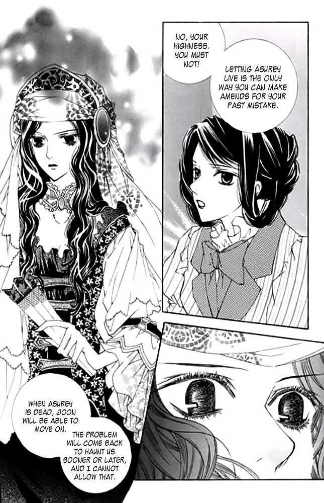 A Kiss To My Prince Chapter 19 page 14 - Chapter 19