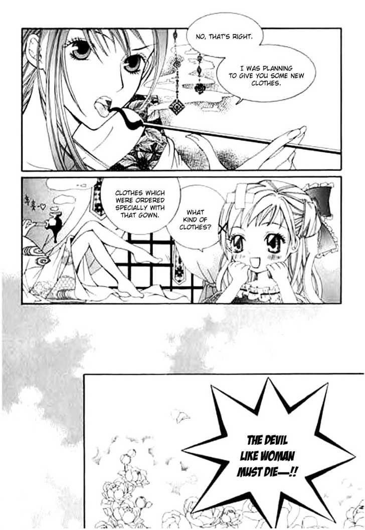 A Kiss To My Prince Chapter 2 page 12 - Chapter 2