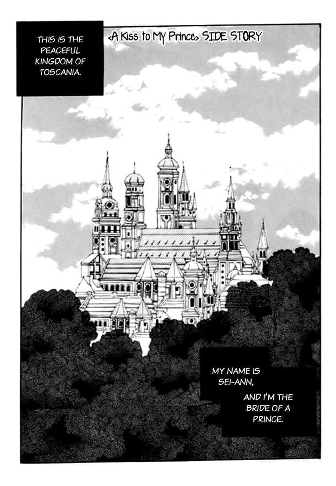 A Kiss To My Prince Chapter 22.1 page 2 - Chapter 22.1 : One and Only