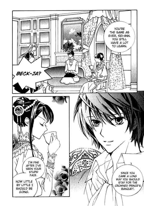 A Kiss To My Prince Chapter 4.5 page 15 - Chapter 4.5