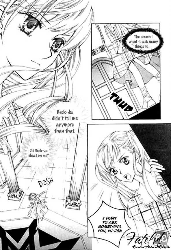 A Kiss To My Prince Chapter 4.5 page 6 - Chapter 4.5