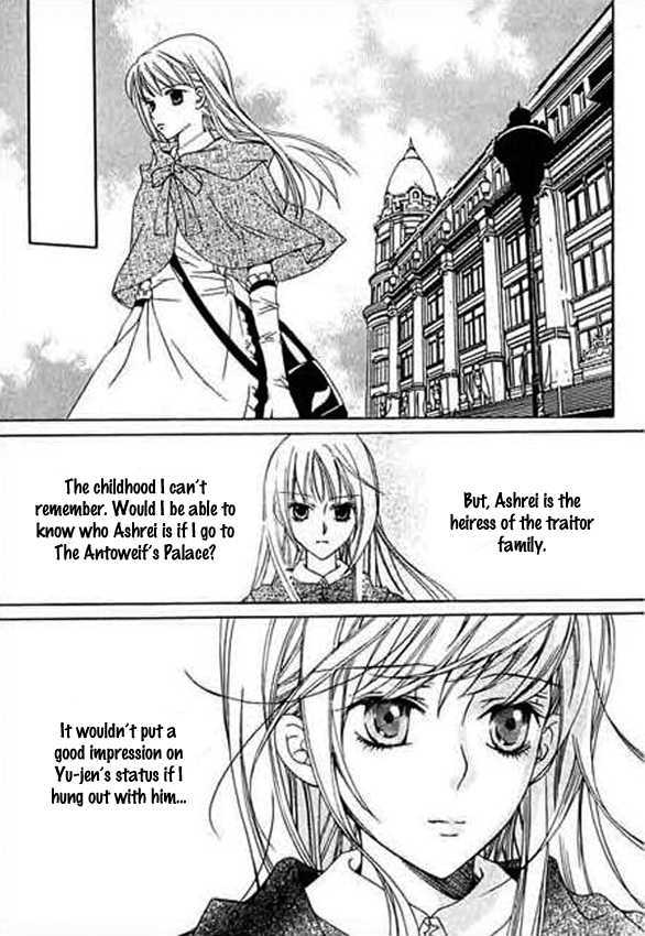 A Kiss To My Prince Chapter 8 page 19 - Chapter 8