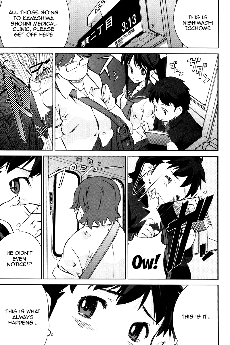 A-kun (17) no Sensou - I, the Tycoon? Chapter 1 page 10 - Chapter 1