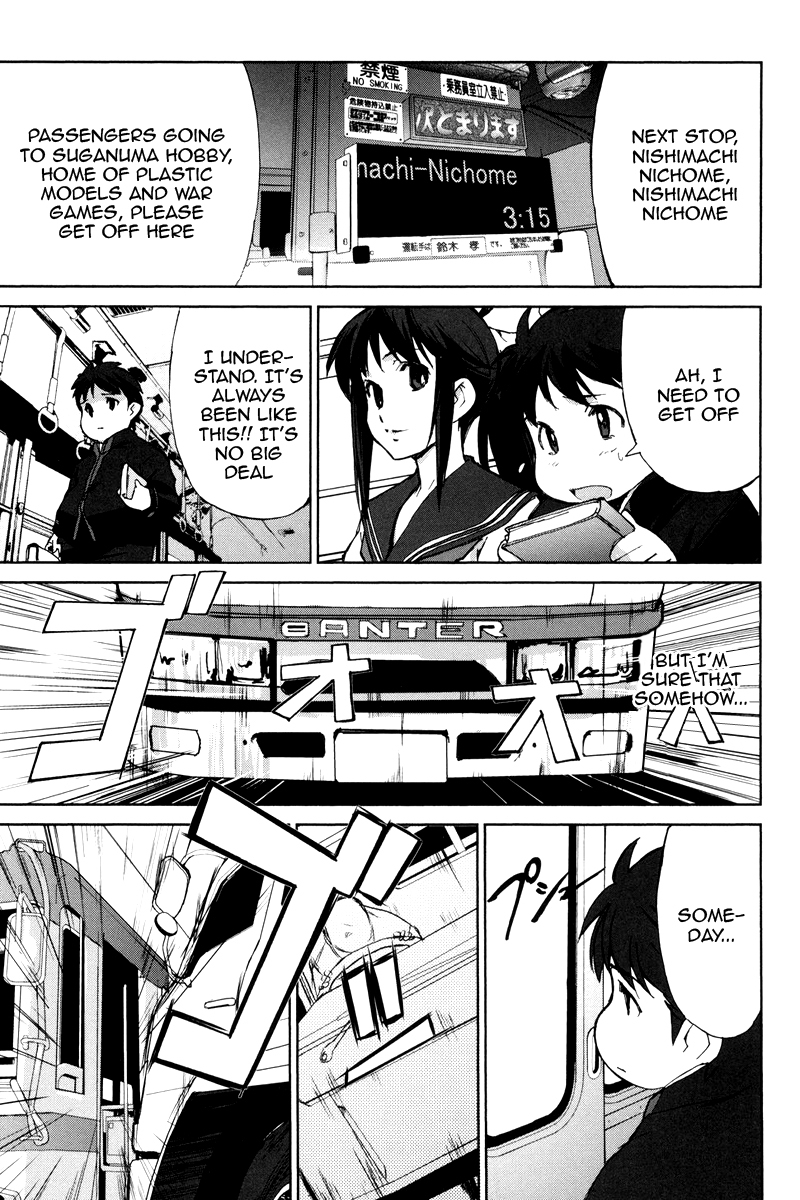 A-kun (17) no Sensou - I, the Tycoon? Chapter 1 page 12 - Chapter 1