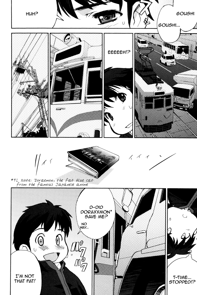 A-kun (17) no Sensou - I, the Tycoon? Chapter 1 page 14 - Chapter 1
