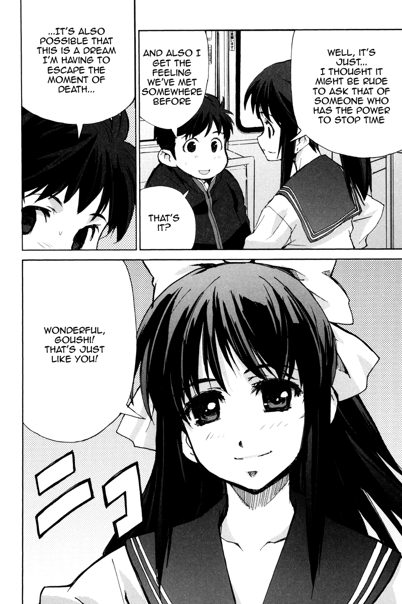 A-kun (17) no Sensou - I, the Tycoon? Chapter 1 page 16 - Chapter 1