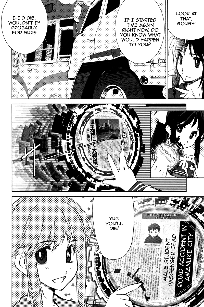 A-kun (17) no Sensou - I, the Tycoon? Chapter 1 page 18 - Chapter 1