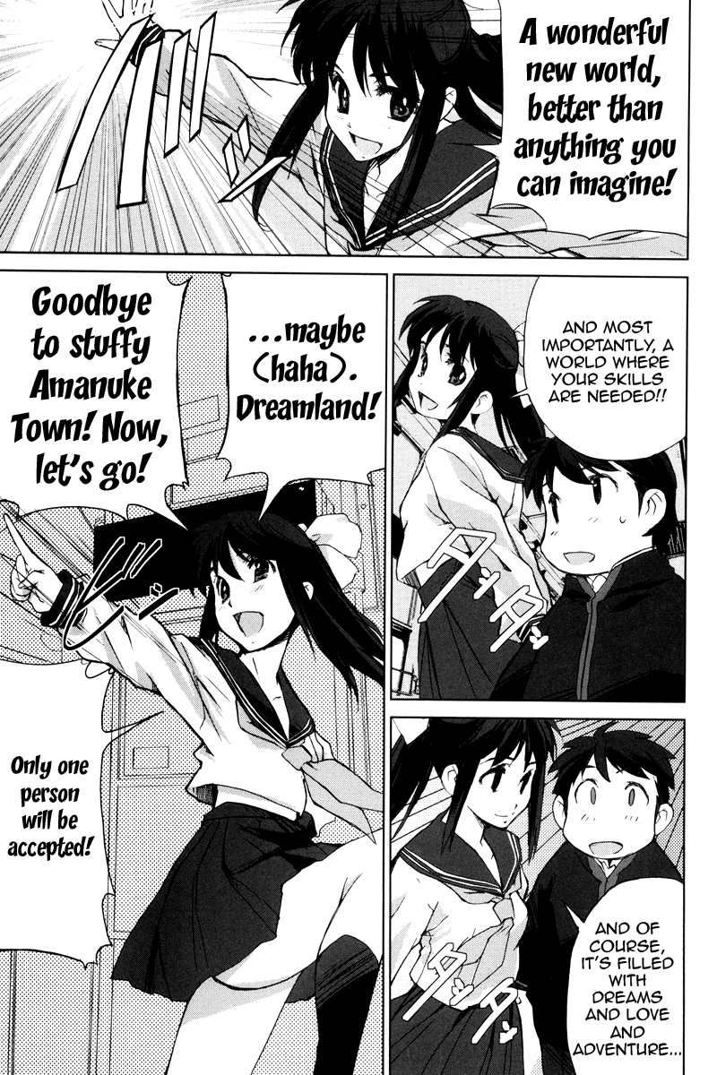 A-kun (17) no Sensou - I, the Tycoon? Chapter 1 page 23 - Chapter 1