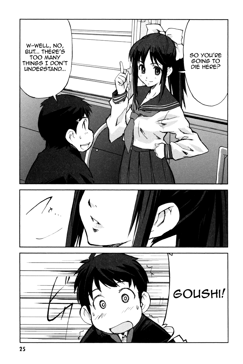 A-kun (17) no Sensou - I, the Tycoon? Chapter 1 page 25 - Chapter 1