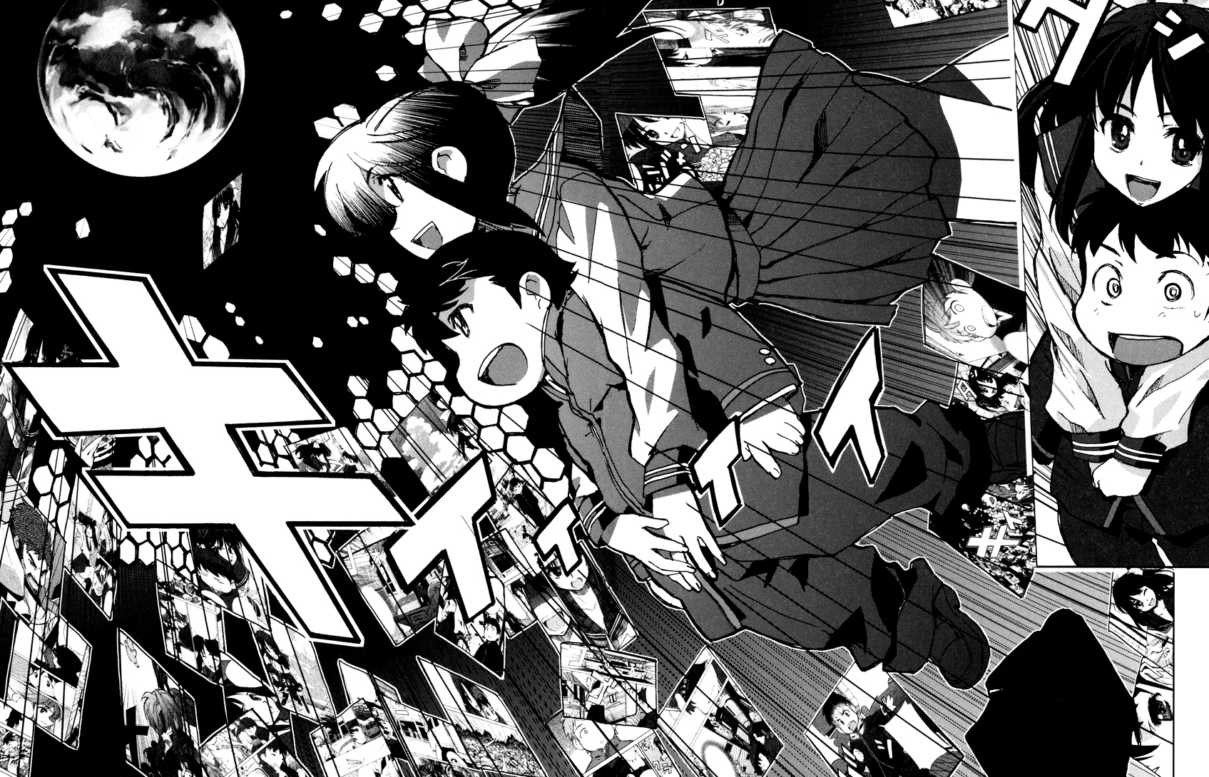 A-kun (17) no Sensou - I, the Tycoon? Chapter 1 page 32 - Chapter 1