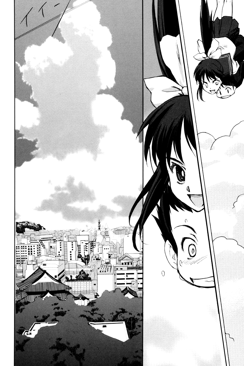 A-kun (17) no Sensou - I, the Tycoon? Chapter 1 page 33 - Chapter 1