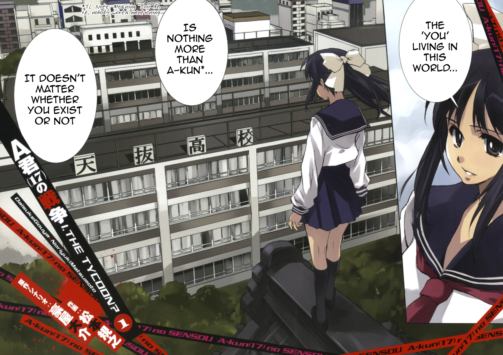 A-kun (17) no Sensou - I, the Tycoon? Chapter 1 page 5 - Chapter 1