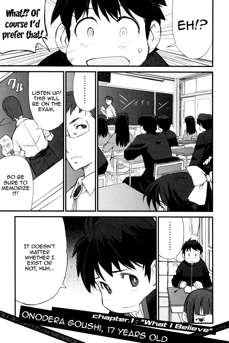 A-kun (17) no Sensou - I, the Tycoon? Chapter 1 page 7 - Chapter 1