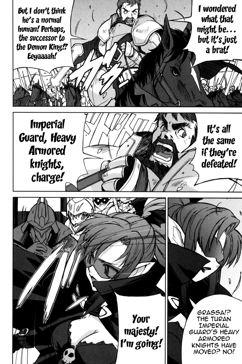 A-kun (17) no Sensou - I, the Tycoon? Chapter 2 page 12 - Chapter 2