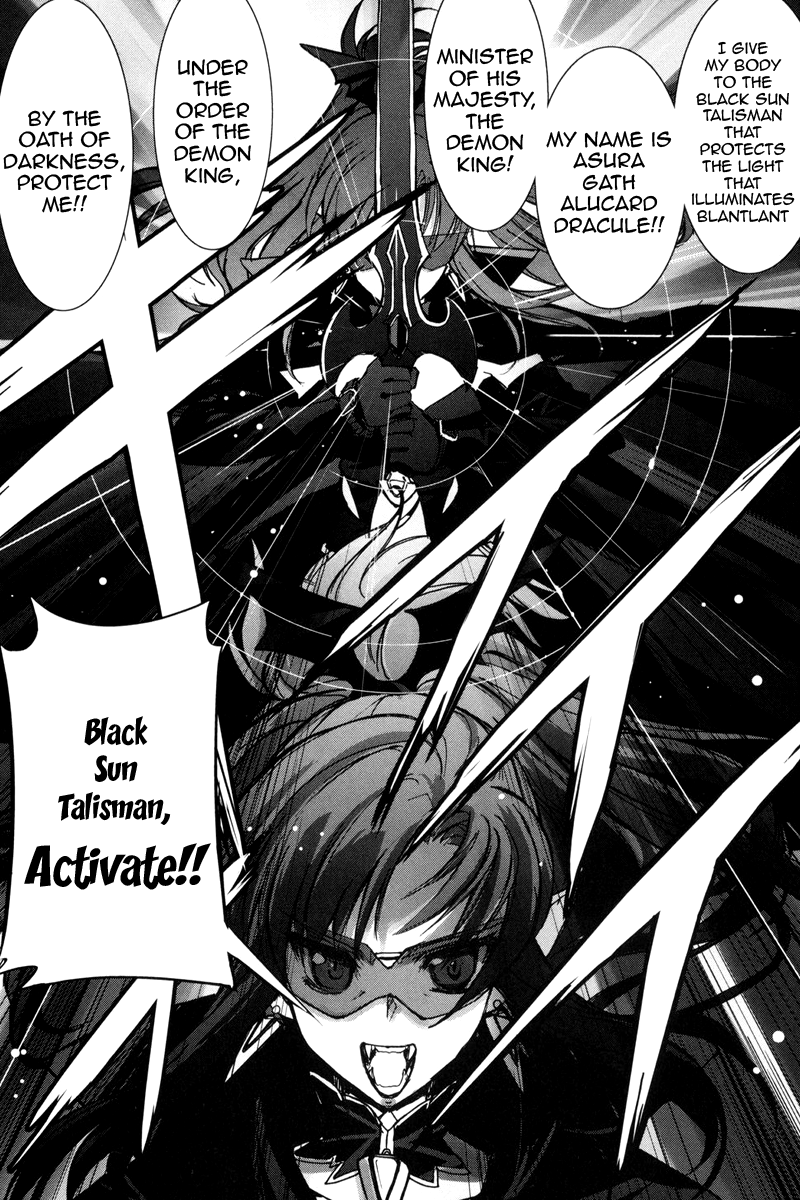 A-kun (17) no Sensou - I, the Tycoon? Chapter 2 page 13 - Chapter 2