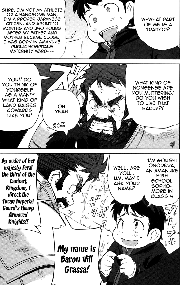 A-kun (17) no Sensou - I, the Tycoon? Chapter 2 page 16 - Chapter 2