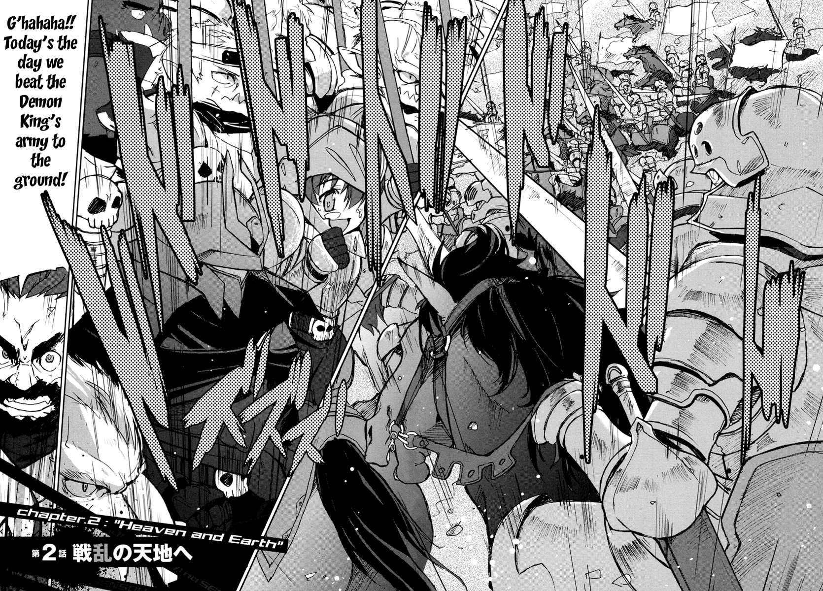 A-kun (17) no Sensou - I, the Tycoon? Chapter 2 page 2 - Chapter 2