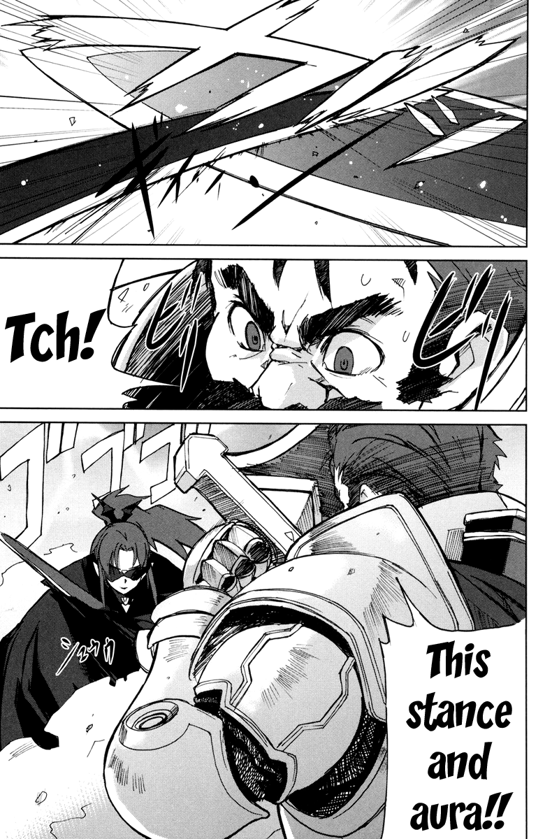 A-kun (17) no Sensou - I, the Tycoon? Chapter 2 page 22 - Chapter 2