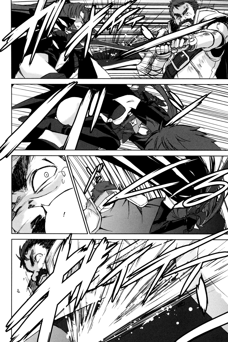 A-kun (17) no Sensou - I, the Tycoon? Chapter 2 page 26 - Chapter 2
