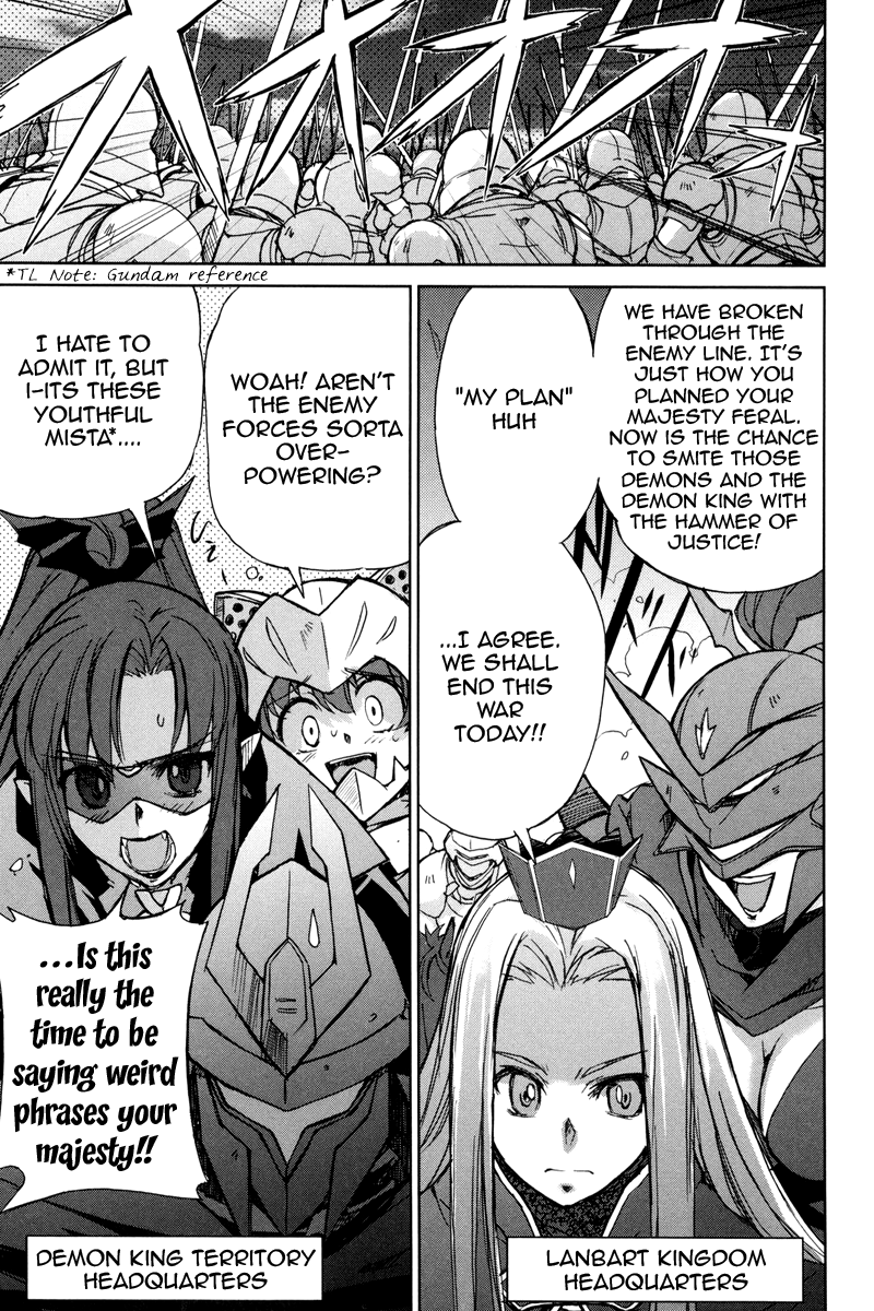 A-kun (17) no Sensou - I, the Tycoon? Chapter 2 page 4 - Chapter 2