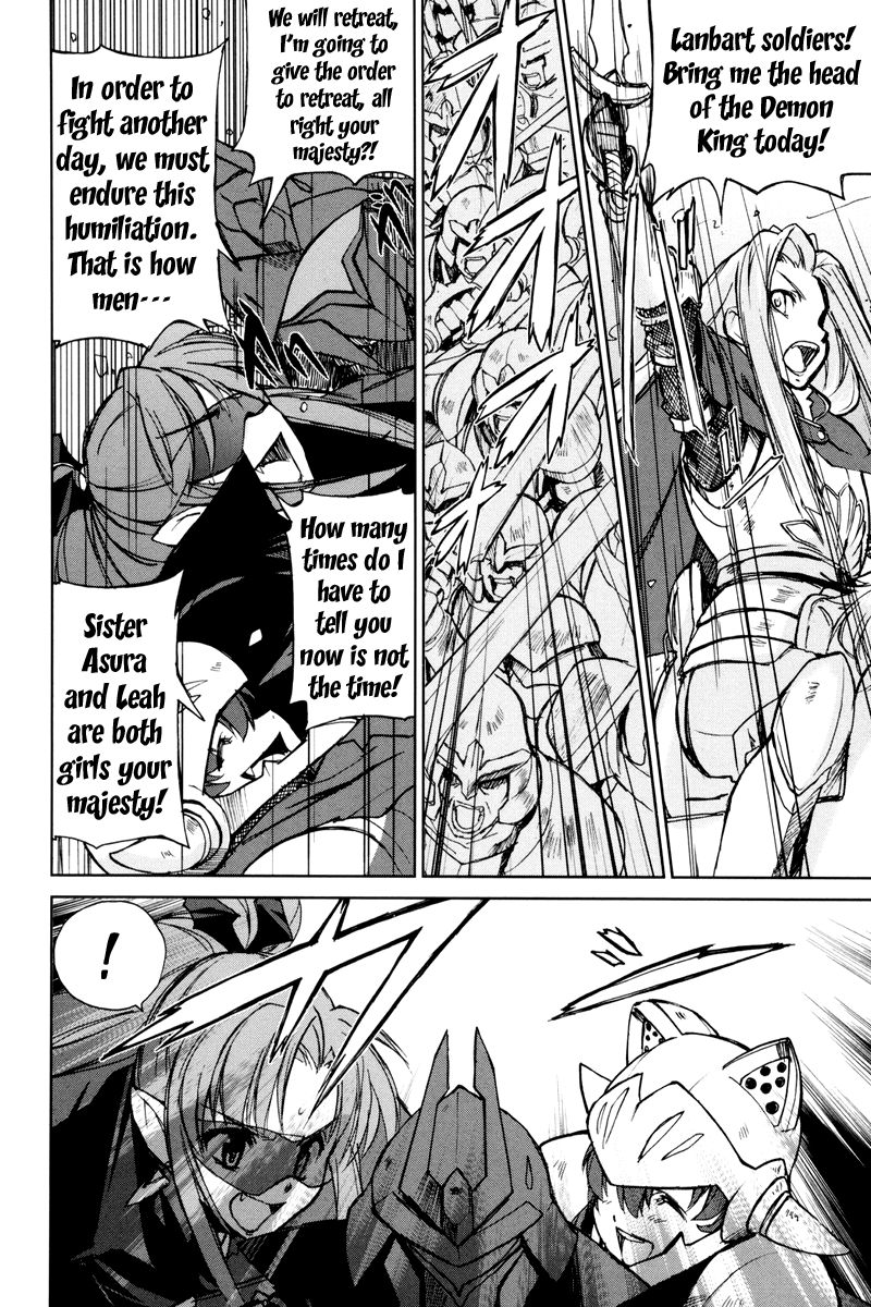 A-kun (17) no Sensou - I, the Tycoon? Chapter 2 page 5 - Chapter 2