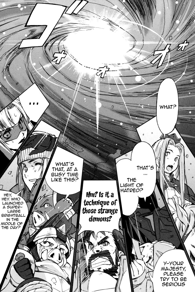 A-kun (17) no Sensou - I, the Tycoon? Chapter 2 page 6 - Chapter 2