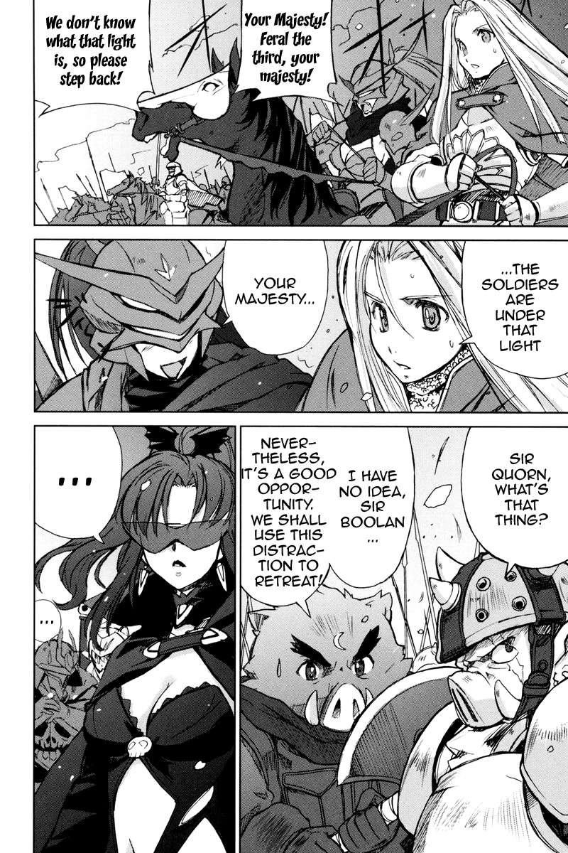 A-kun (17) no Sensou - I, the Tycoon? Chapter 2 page 8 - Chapter 2