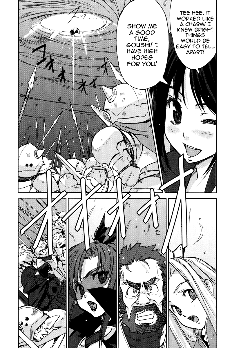 A-kun (17) no Sensou - I, the Tycoon? Chapter 2 page 9 - Chapter 2