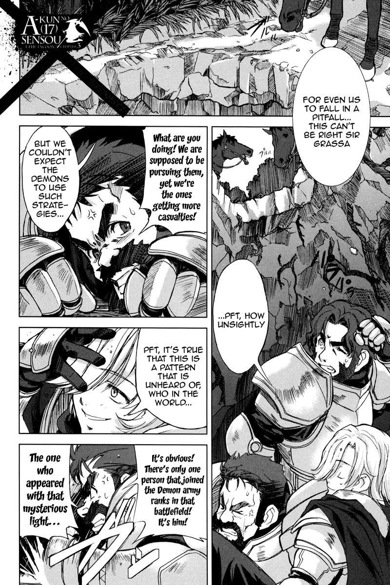 A-kun (17) no Sensou - I, the Tycoon? Chapter 3 page 1 - Chapter 3