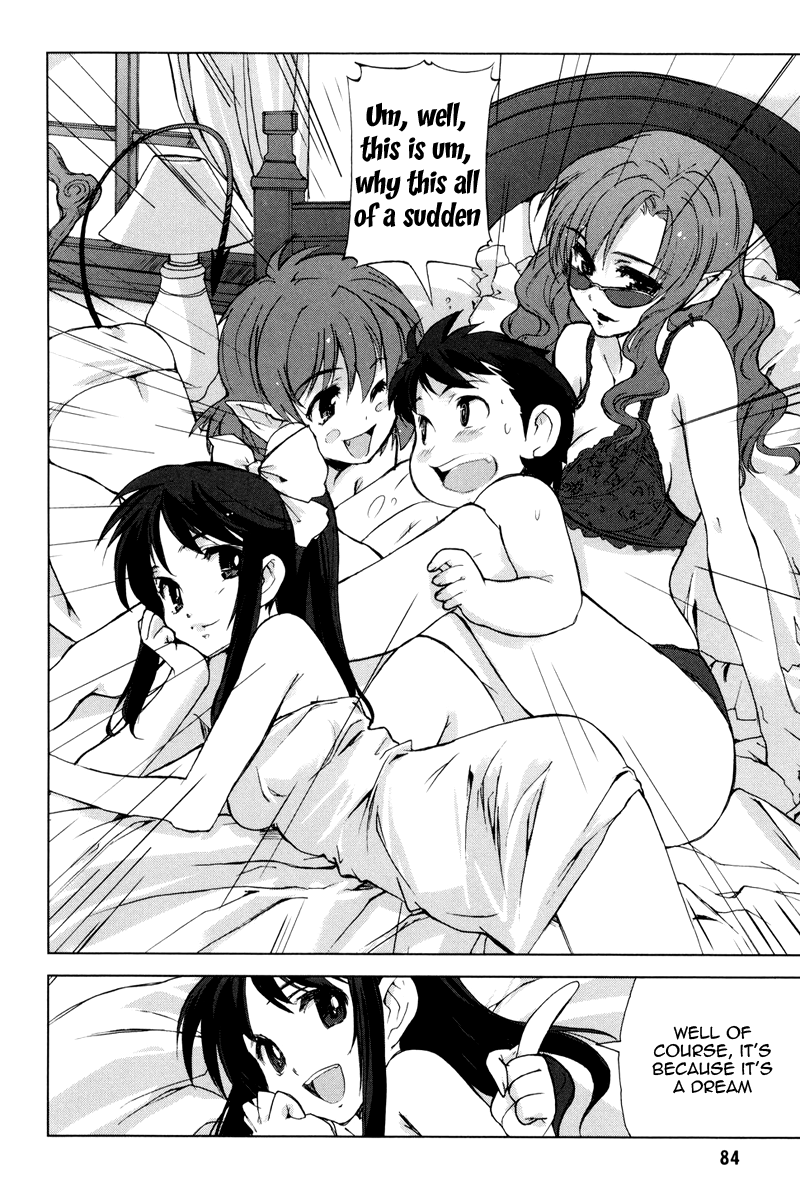 A-kun (17) no Sensou - I, the Tycoon? Chapter 3 page 11 - Chapter 3