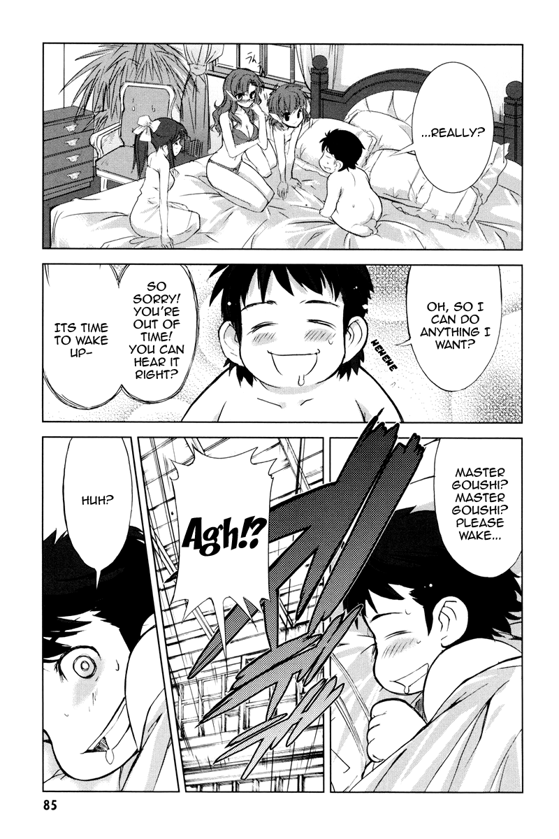 A-kun (17) no Sensou - I, the Tycoon? Chapter 3 page 12 - Chapter 3