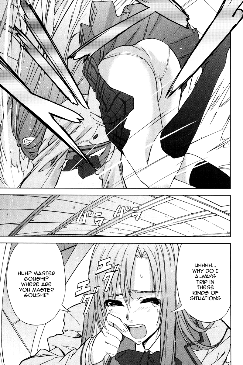 A-kun (17) no Sensou - I, the Tycoon? Chapter 3 page 15 - Chapter 3