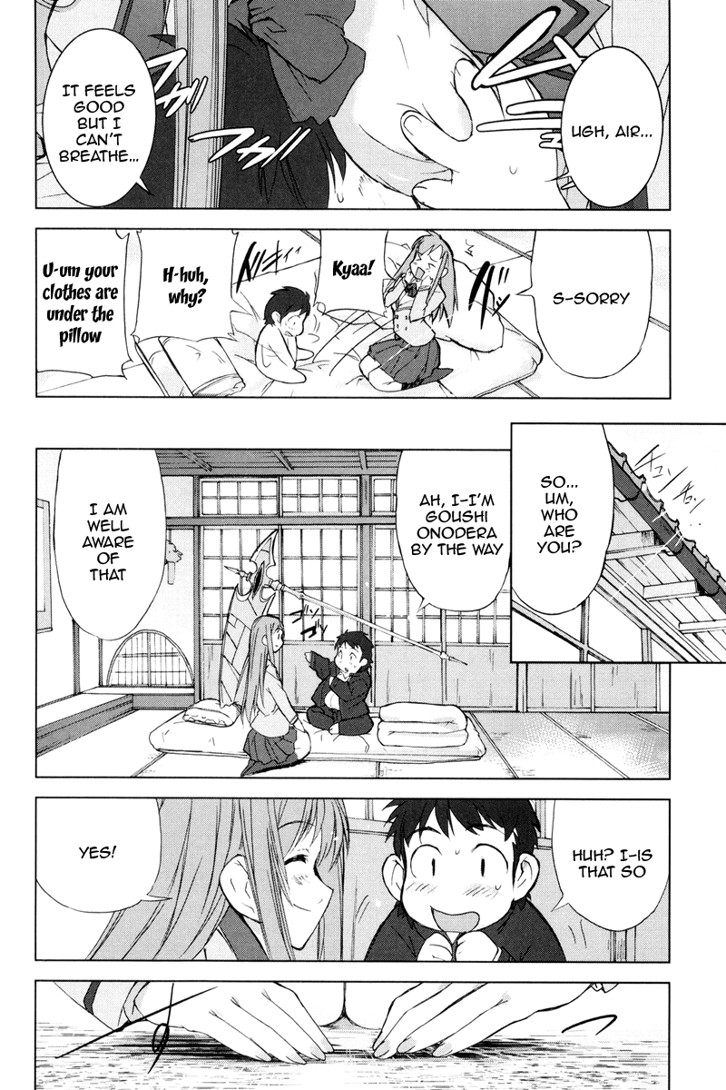 A-kun (17) no Sensou - I, the Tycoon? Chapter 3 page 16 - Chapter 3