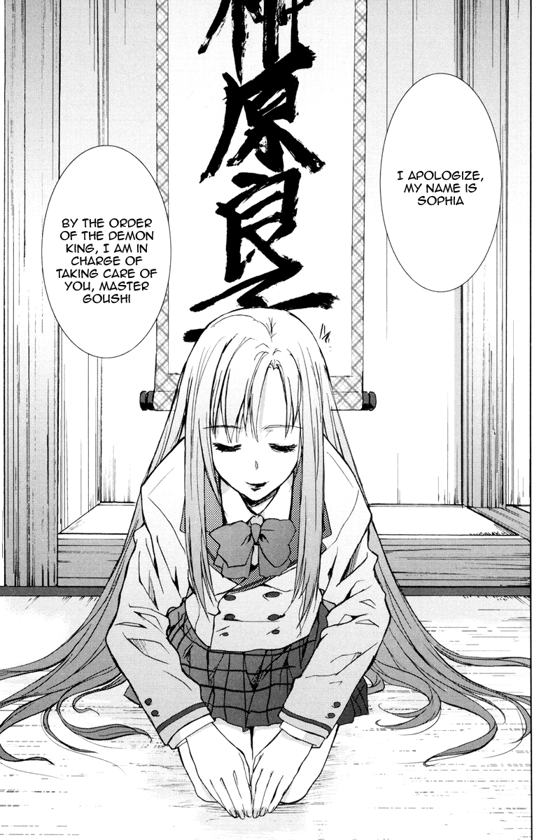 A-kun (17) no Sensou - I, the Tycoon? Chapter 3 page 17 - Chapter 3
