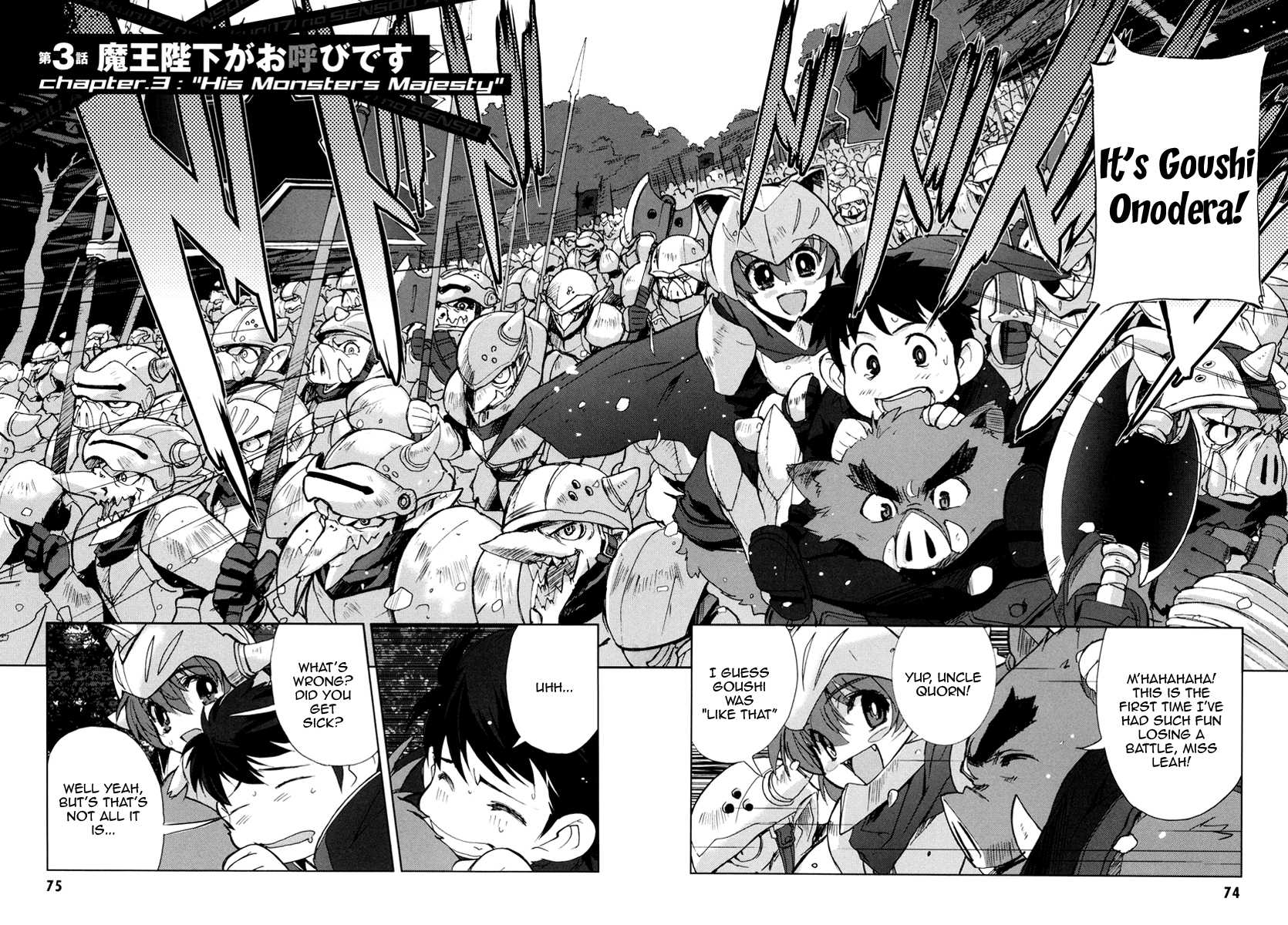 A-kun (17) no Sensou - I, the Tycoon? Chapter 3 page 2 - Chapter 3