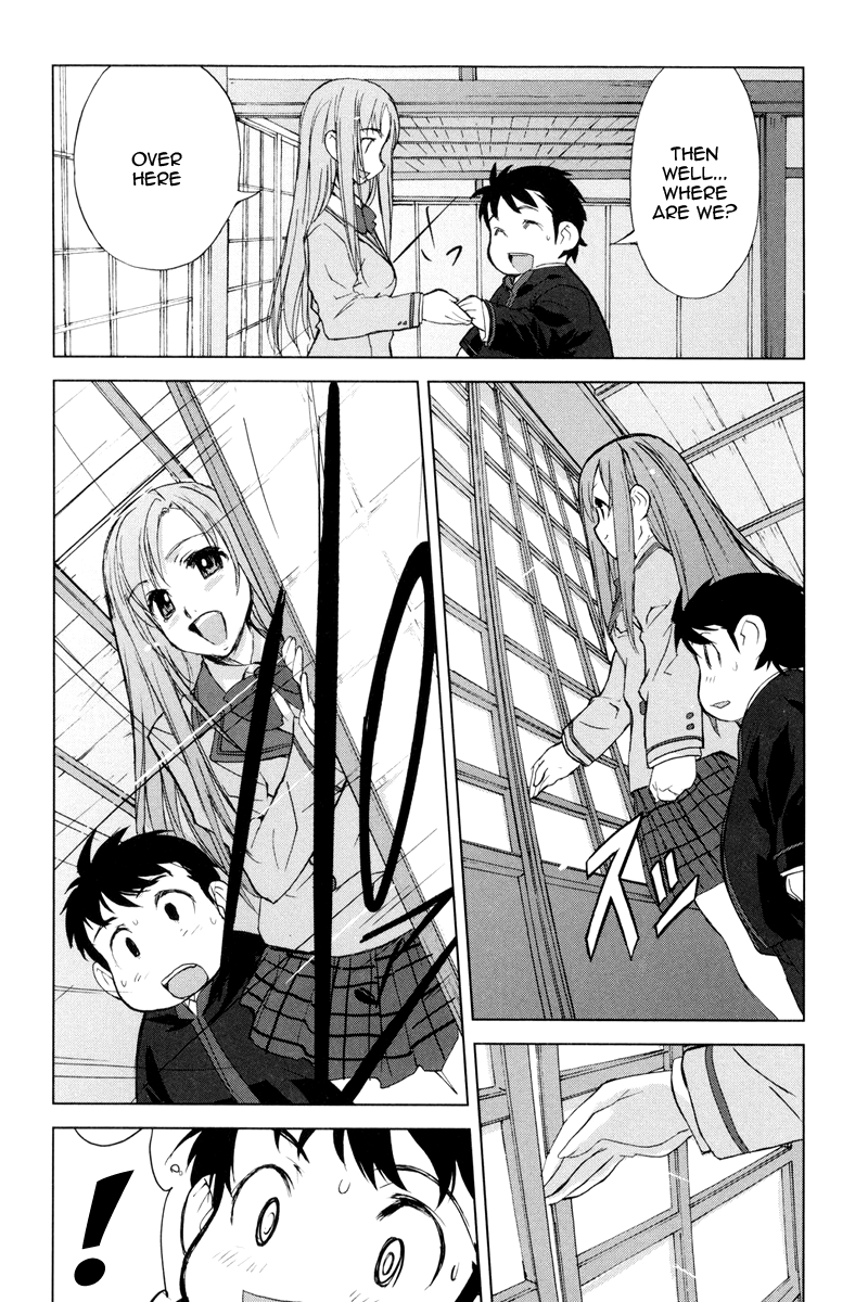 A-kun (17) no Sensou - I, the Tycoon? Chapter 3 page 20 - Chapter 3