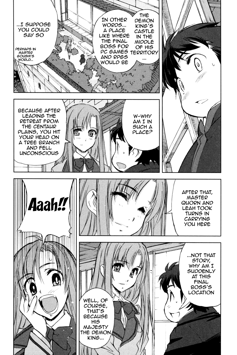 A-kun (17) no Sensou - I, the Tycoon? Chapter 3 page 22 - Chapter 3