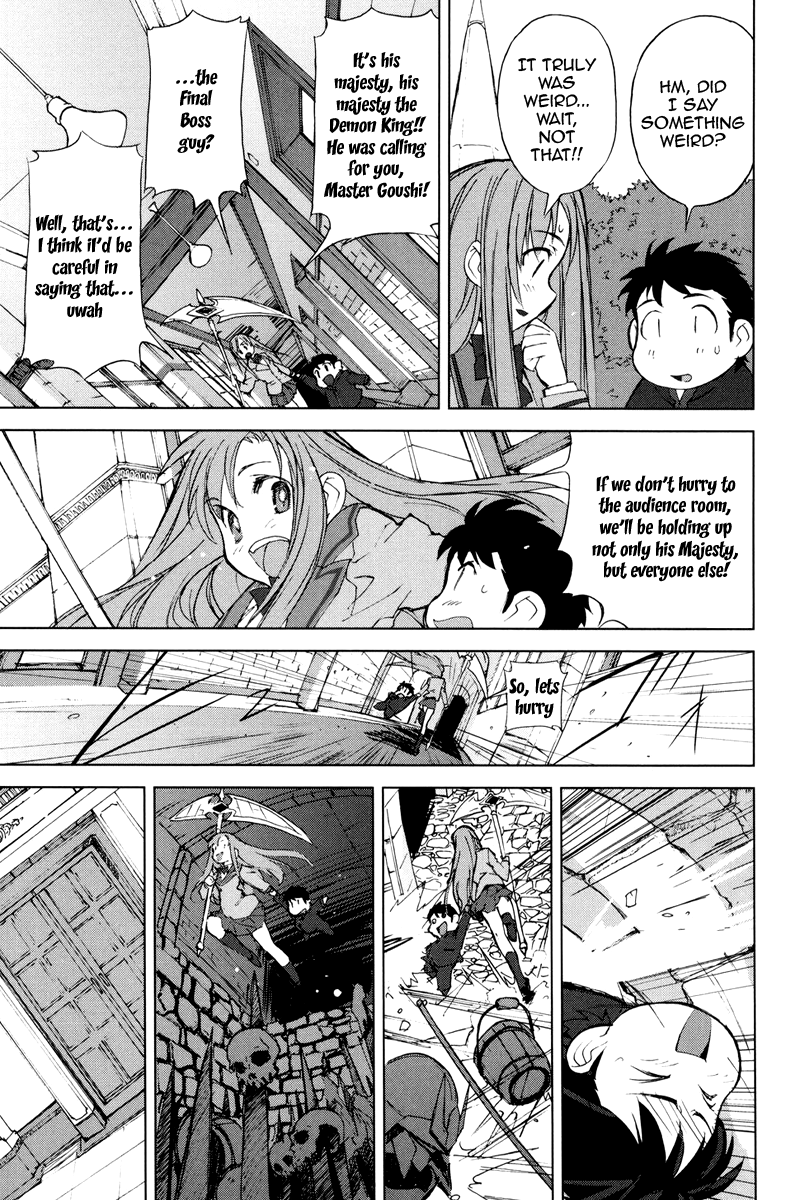 A-kun (17) no Sensou - I, the Tycoon? Chapter 3 page 23 - Chapter 3