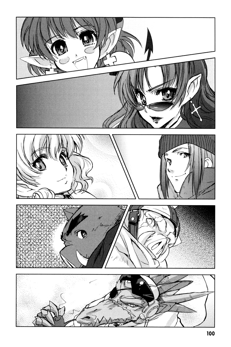 A-kun (17) no Sensou - I, the Tycoon? Chapter 3 page 25 - Chapter 3