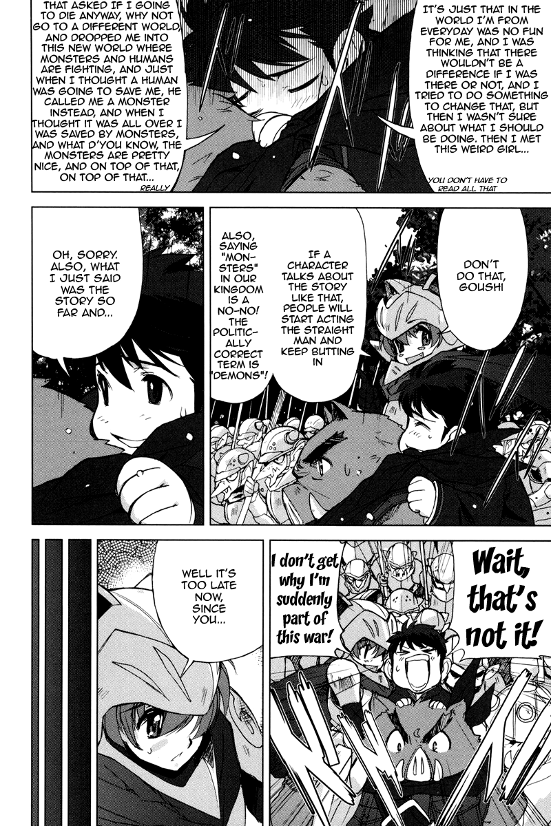 A-kun (17) no Sensou - I, the Tycoon? Chapter 3 page 3 - Chapter 3