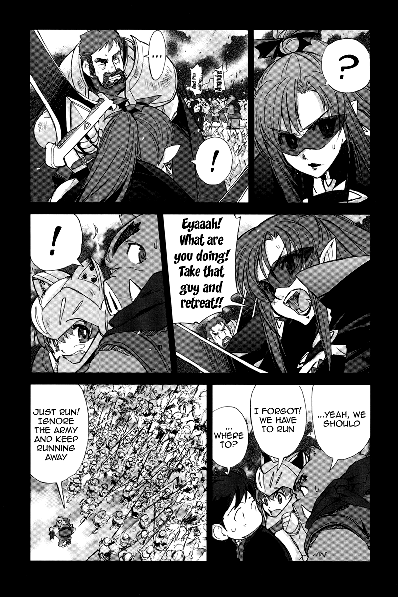 A-kun (17) no Sensou - I, the Tycoon? Chapter 3 page 5 - Chapter 3