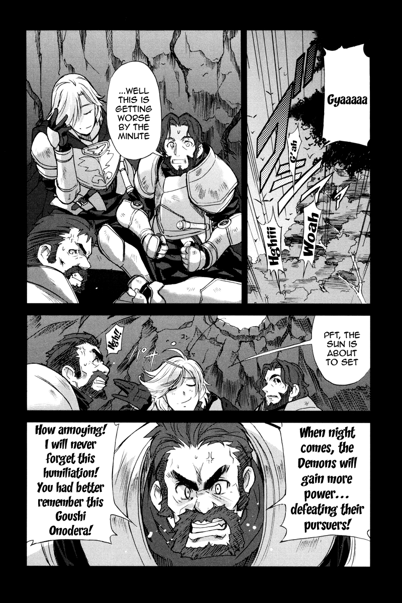 A-kun (17) no Sensou - I, the Tycoon? Chapter 3 page 7 - Chapter 3