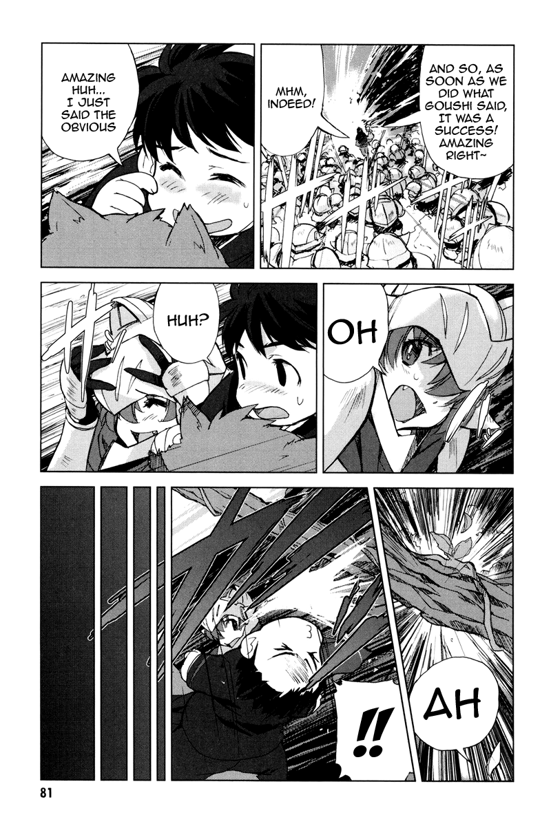 A-kun (17) no Sensou - I, the Tycoon? Chapter 3 page 8 - Chapter 3